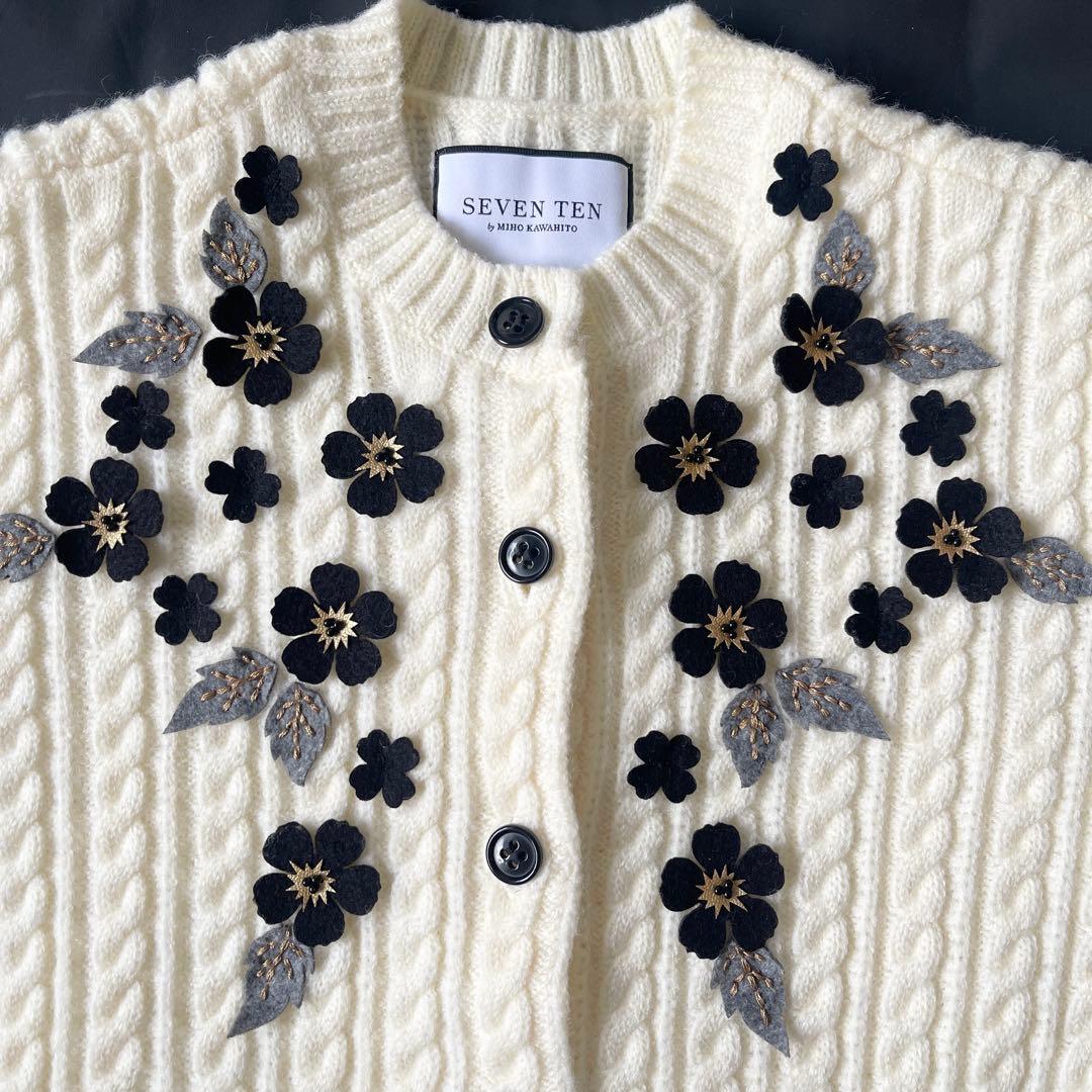 美品✨ セブンテン アップリケケーブルカーディガン オフホワイト 2024 S