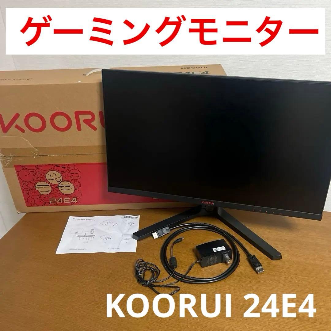 KOORUI 24E4 ゲーミングモニター 24インチ