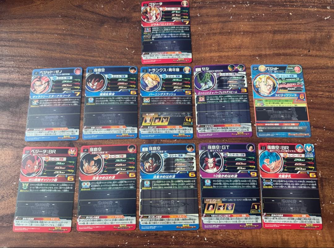 本日限定本日発送！SDBH 12枚セット