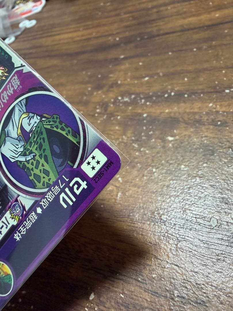 本日限定本日発送！SDBH 12枚セット