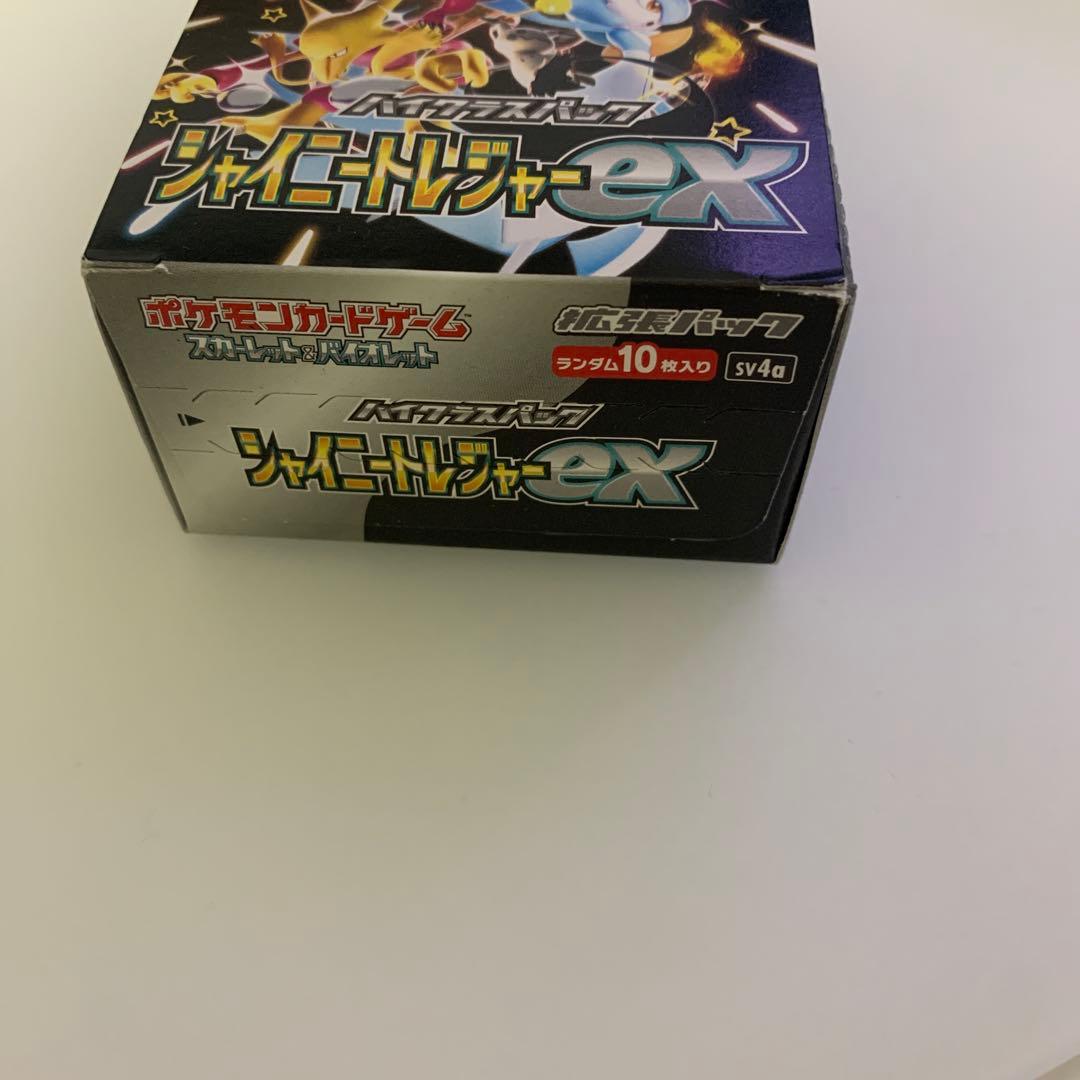 ポケモンカードゲームシャイニートレジャーex box シュリンク無し