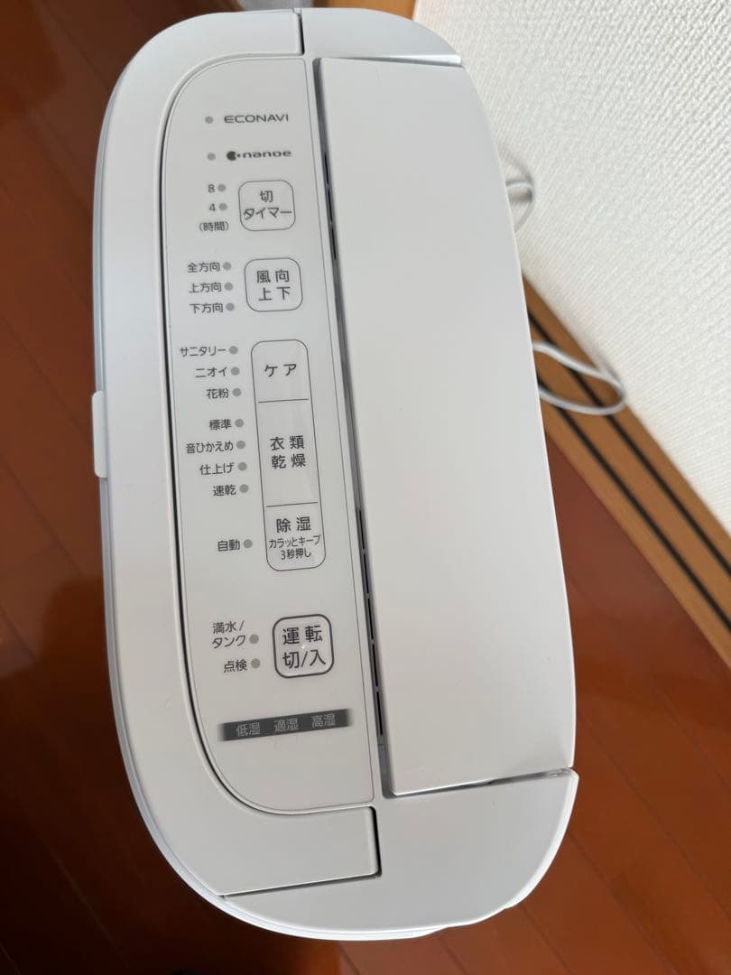 F-YZX60B Panasonic 除湿機 ホワイト