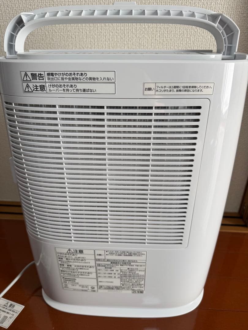 F-YZX60B Panasonic 除湿機 ホワイト