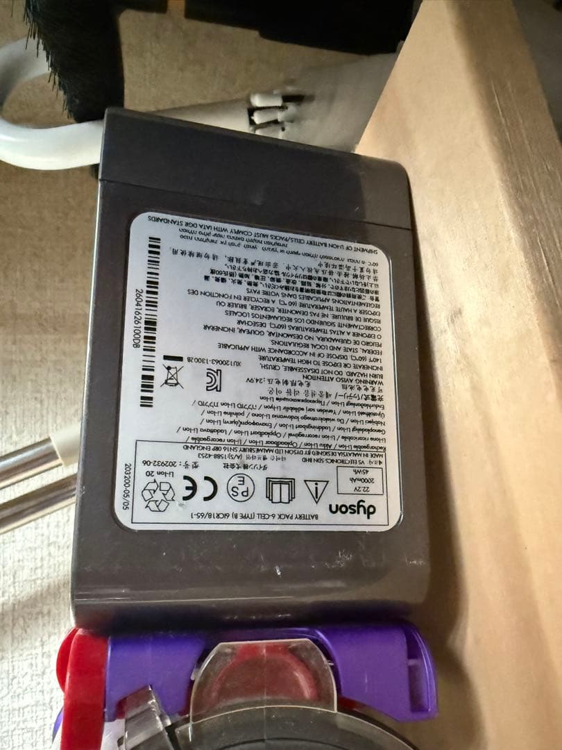 Dyson キャニスター掃除機 ハンディ掃除機　アタッチメント