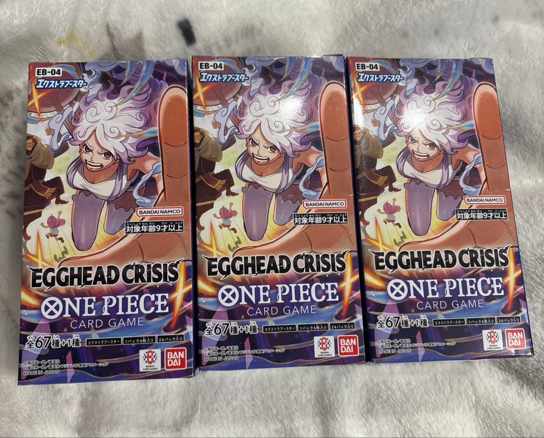 【新品未開封】 ONE PIECE エッグヘッドクライシス 3BOX 即日発送