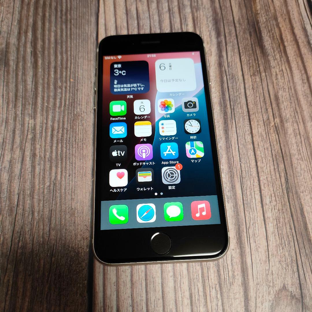 iPhone SE 第3世代 64GB 美品 バッテリー98%