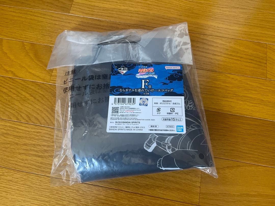 [本日発送]一番くじナルトラストワン賞 ナルト妖狐の衣六本目 おまけ+非売品販促