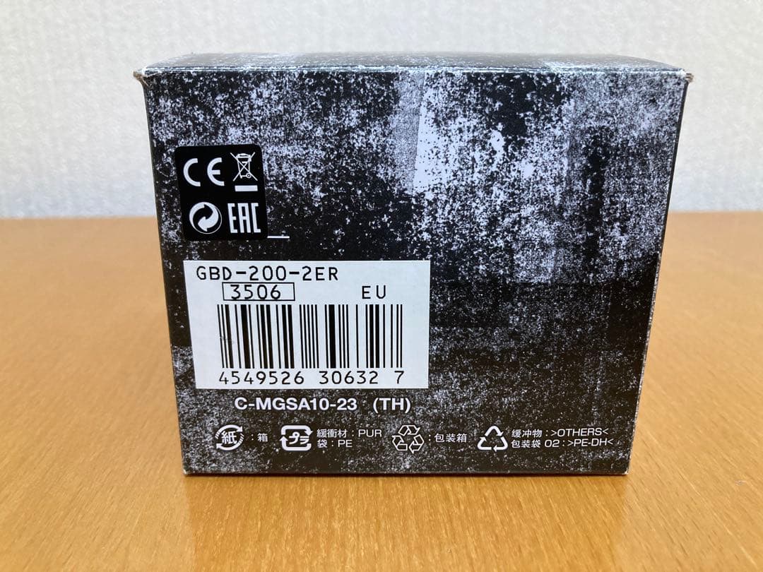 【CASIO】G-SHOCK GBD-200-2ER ネイビー 未使用品