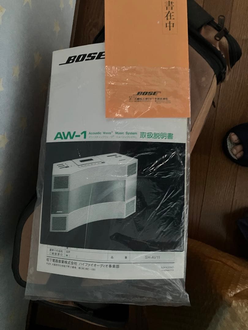 C5054☆Bose Acoustic Wave MusicSystem