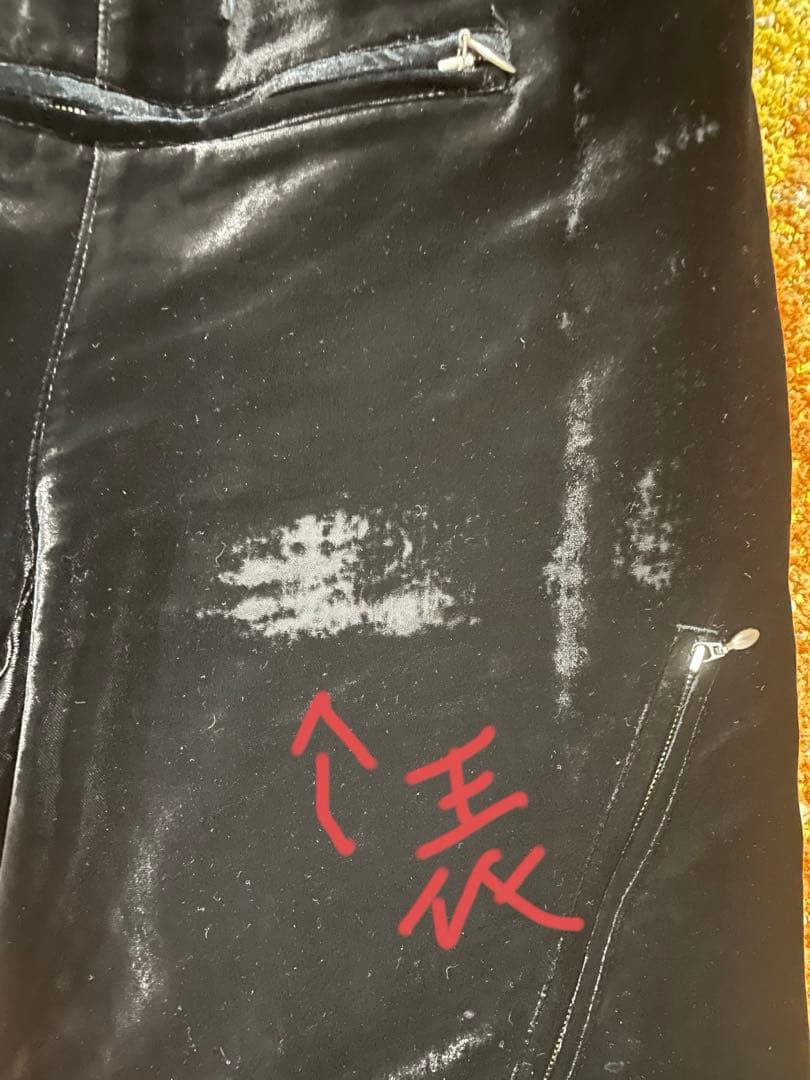 masu ベルベットスラックス　46