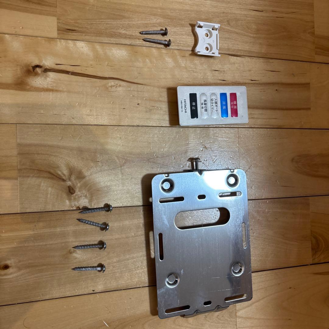 日立脱衣室暖房機 HDD-50S赤外線ヒーター ホワイト