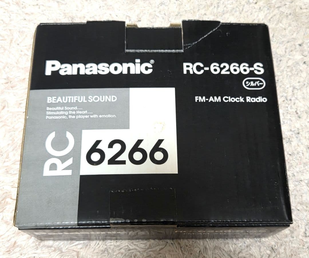 【新品】パナソニック　FM/AM　クロック　ラジオ　シルバー　RC-6266