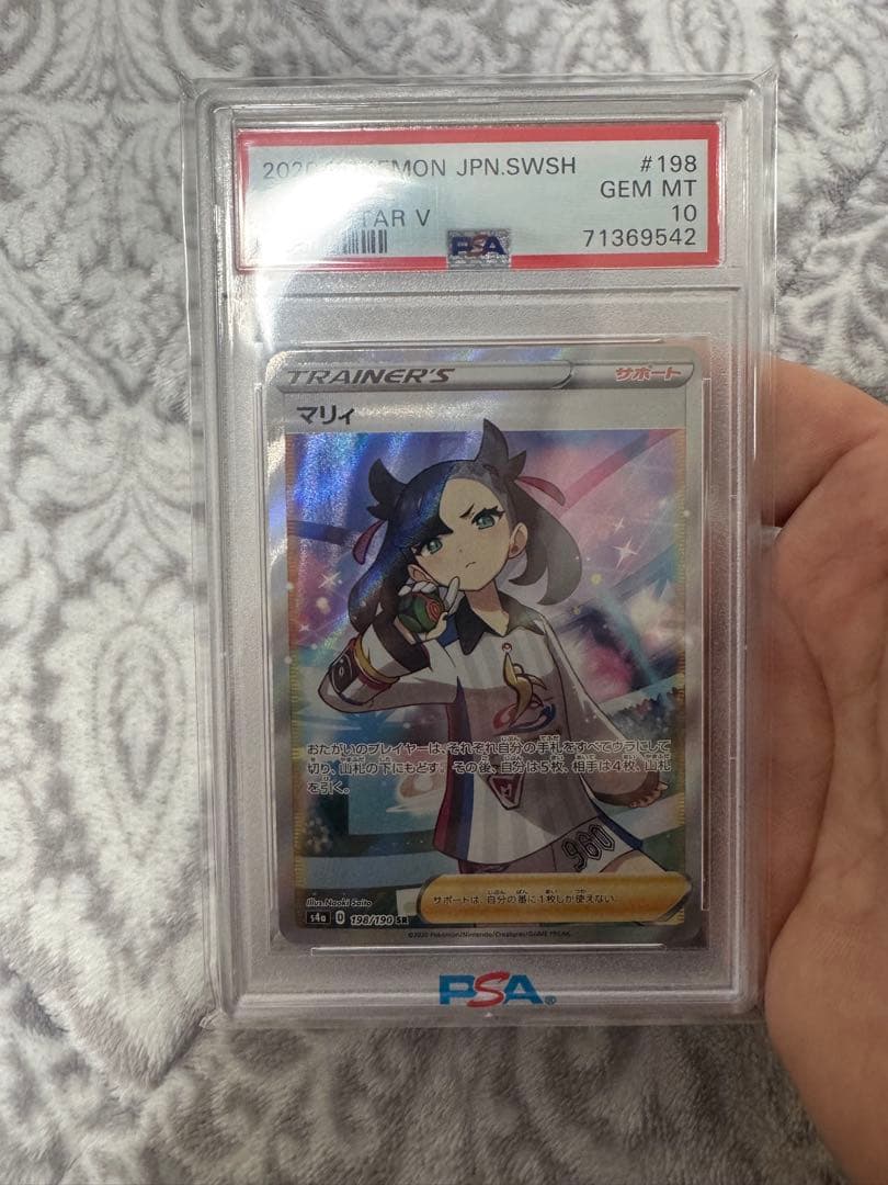 ト*ク様 マリィ sr PSA10