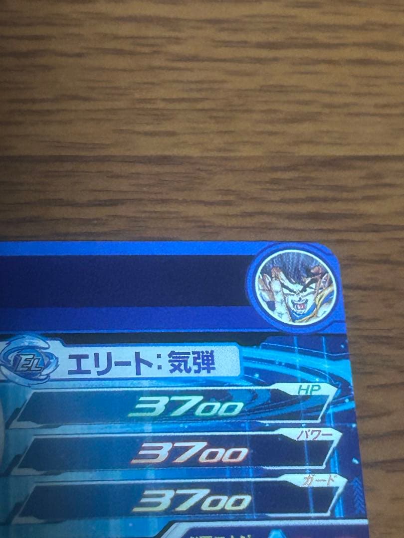 スーパードラゴンボールヒーローズ 孫悟空 UGM1-SEC4 1323