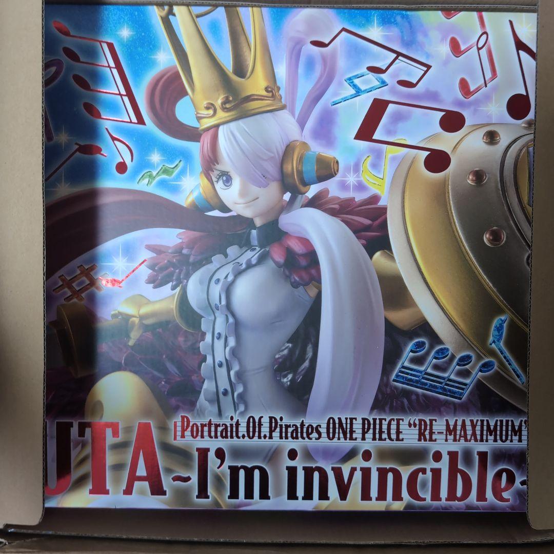 P.o.P ワンピース \"RE-MAXIMUM\" ウタ　ダー