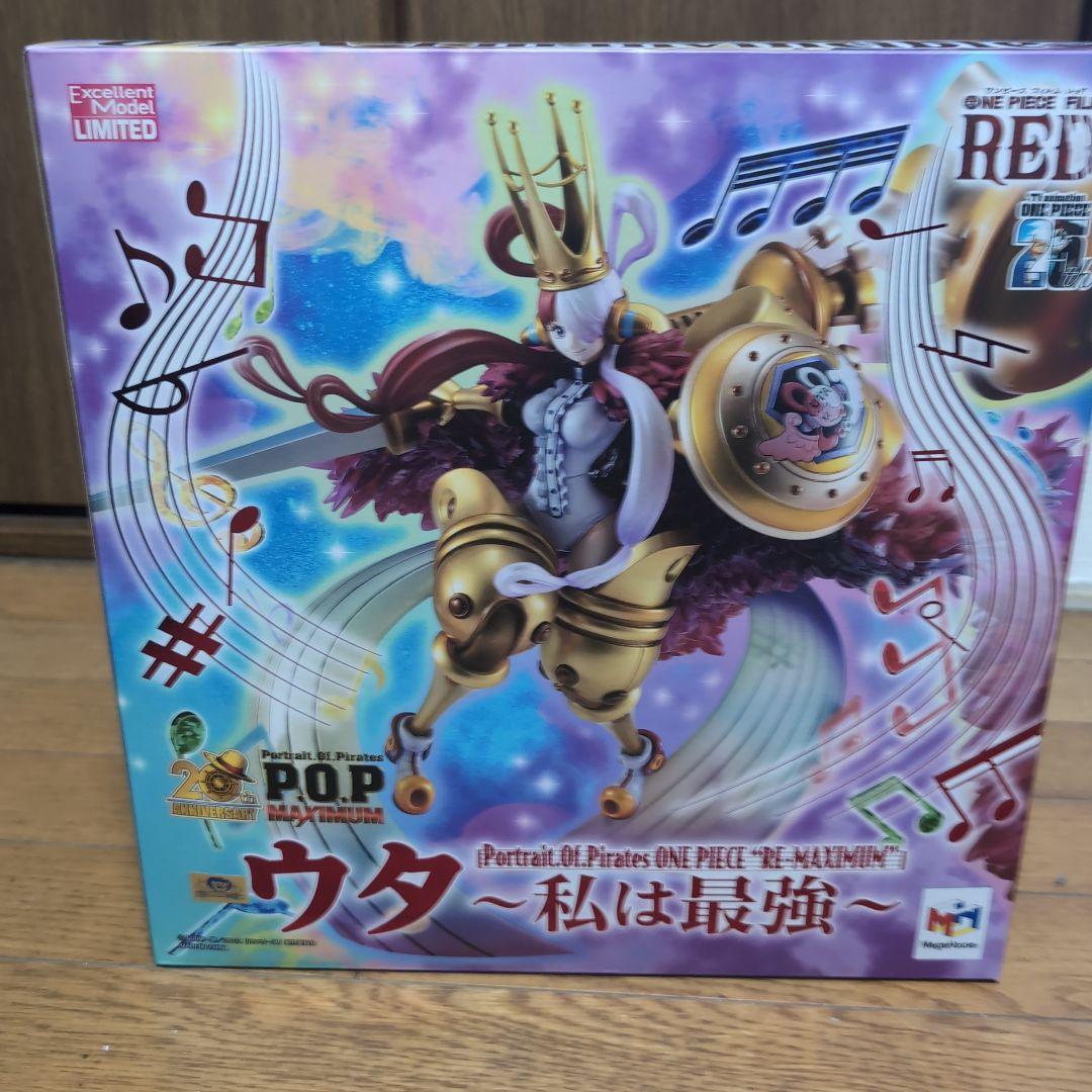 P.o.P ワンピース \"RE-MAXIMUM\" ウタ　ダー