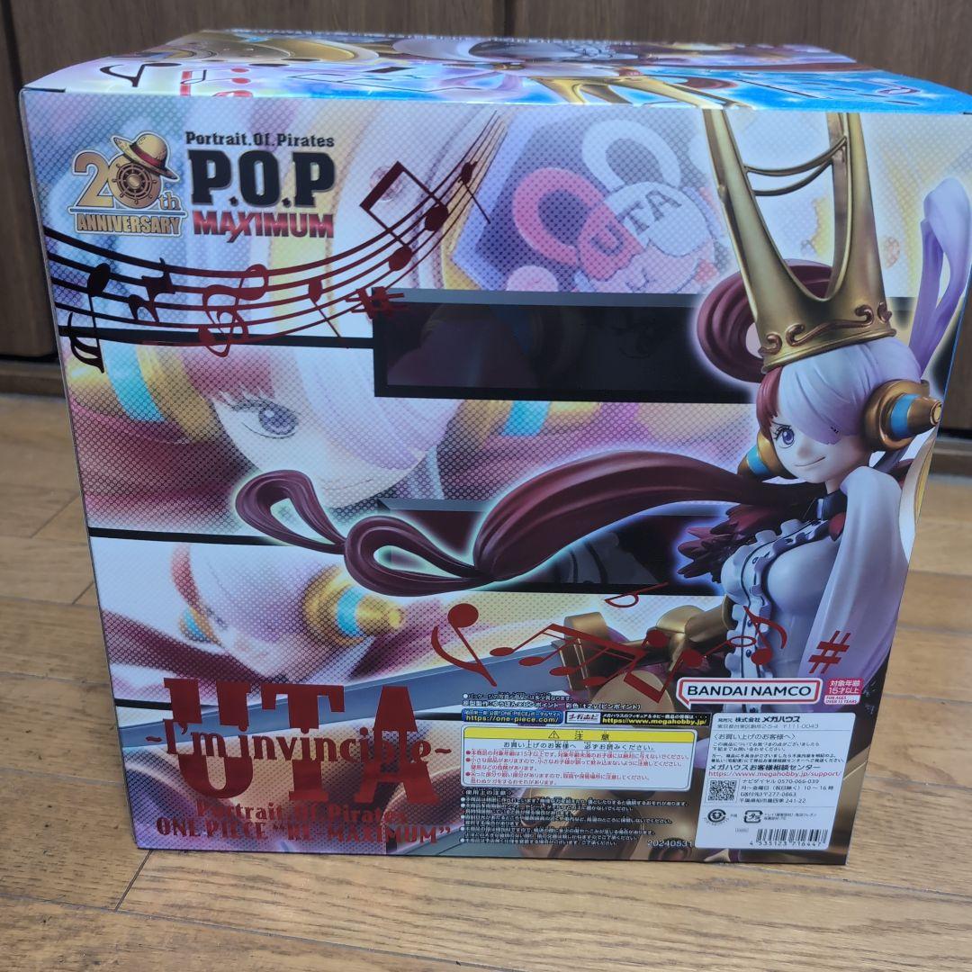 P.o.P ワンピース \"RE-MAXIMUM\" ウタ　ダー