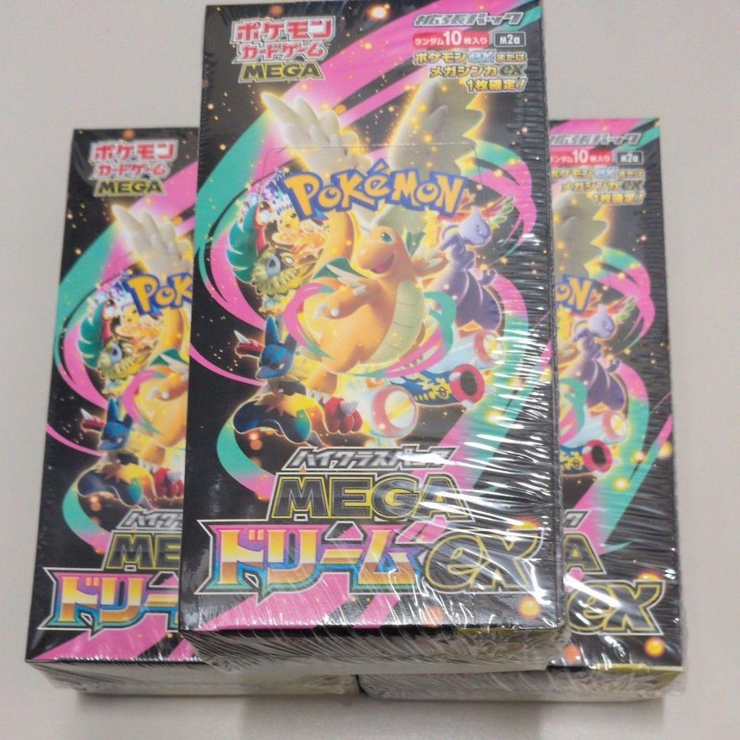 ポケモンカードゲーム MEGA ドリームEX 3Box セット