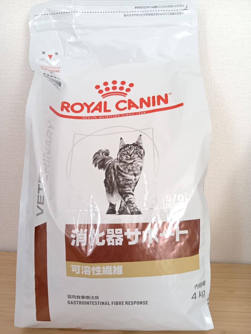 4キロ　ロイヤルカナン消化器サポート可溶性繊維　療法食　猫　ドライ