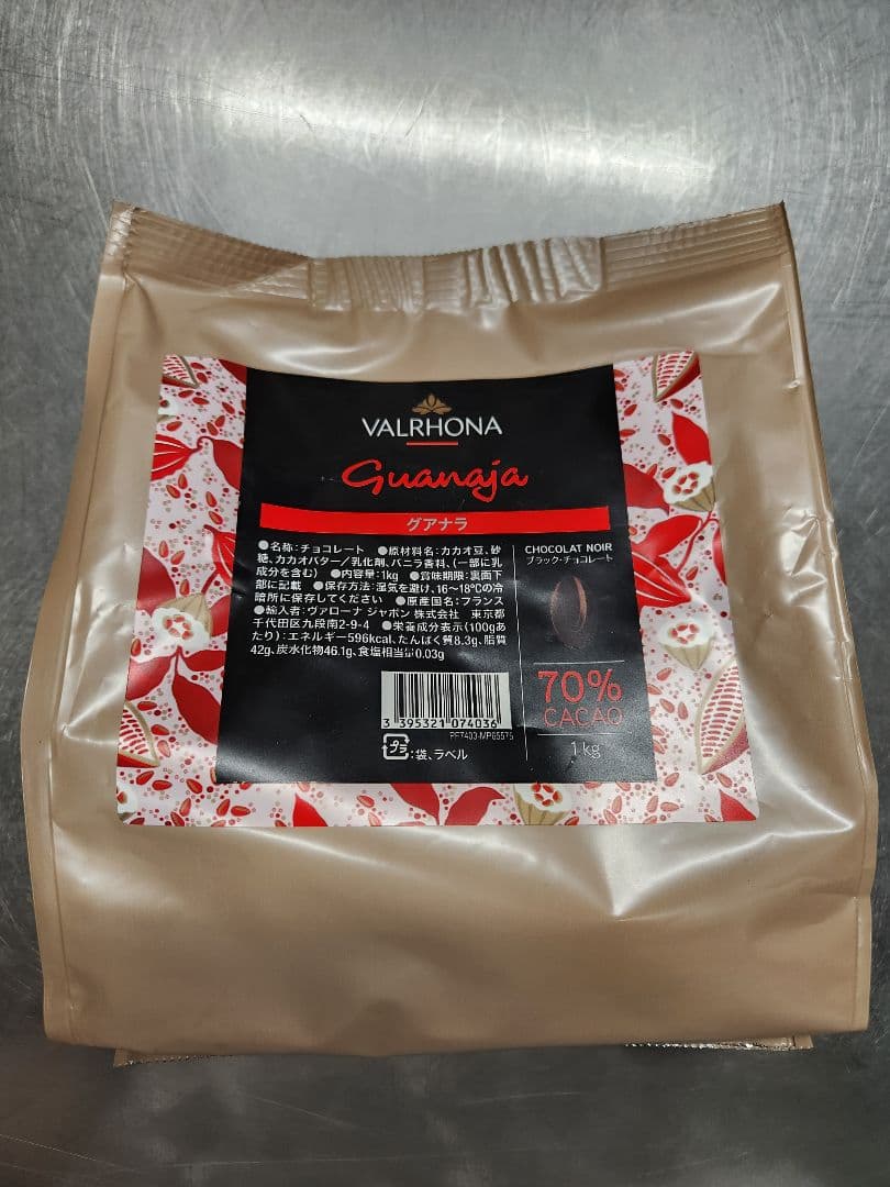 グアナラ2㎏、オニキス3㎏、カレボーホワイト2.5kg