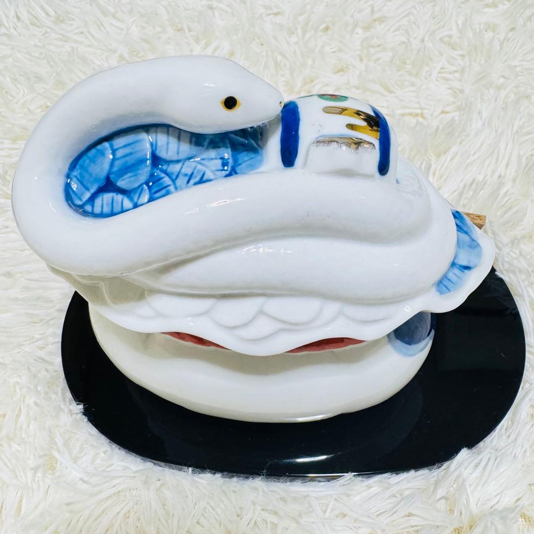 招福干支 置物 薬師窯 巳 卯 寅 丑 亥 インテリア 小物 陶器