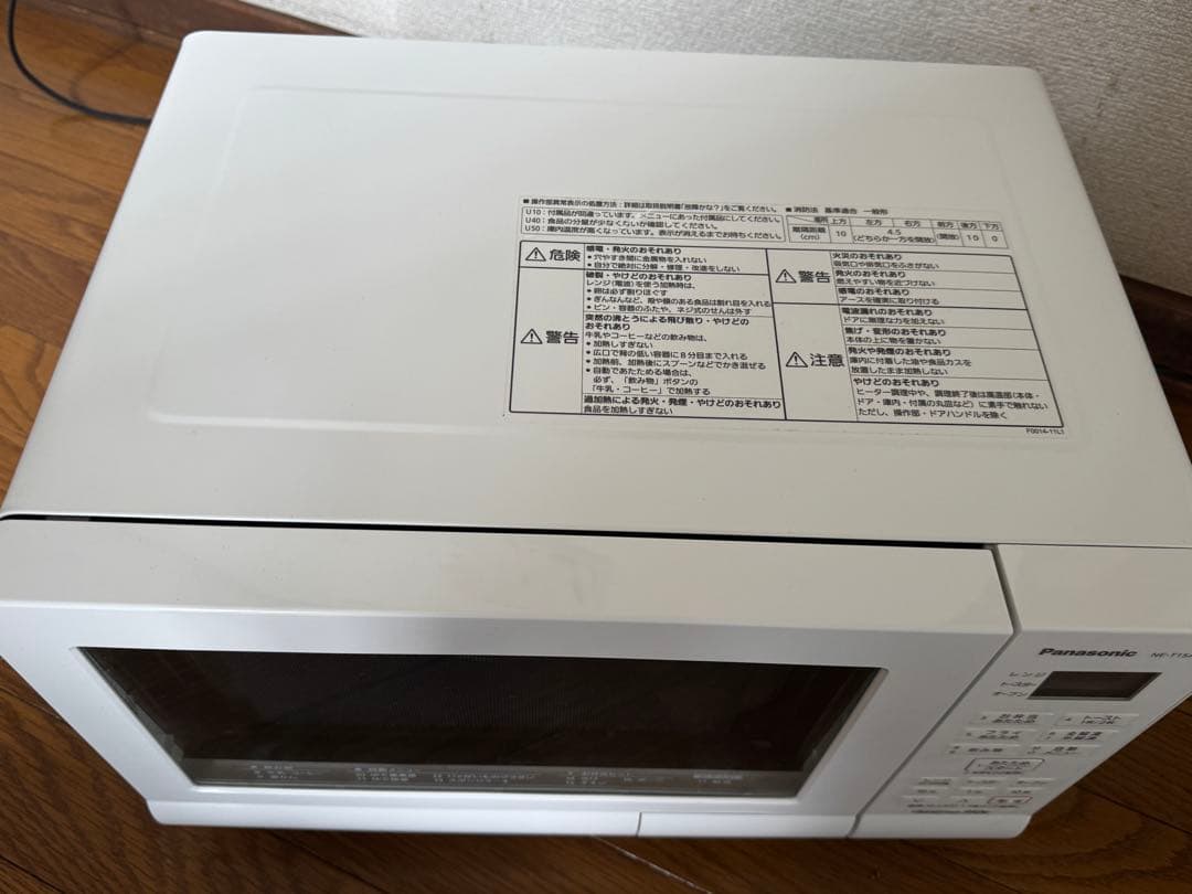 Panasonic NE-T15A4 電子レンジ ホワイト