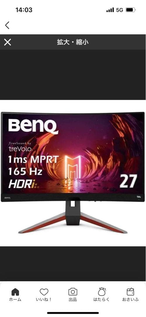 ディスプレイ・モニター本体 BenQ MOBIUZ EX2710R