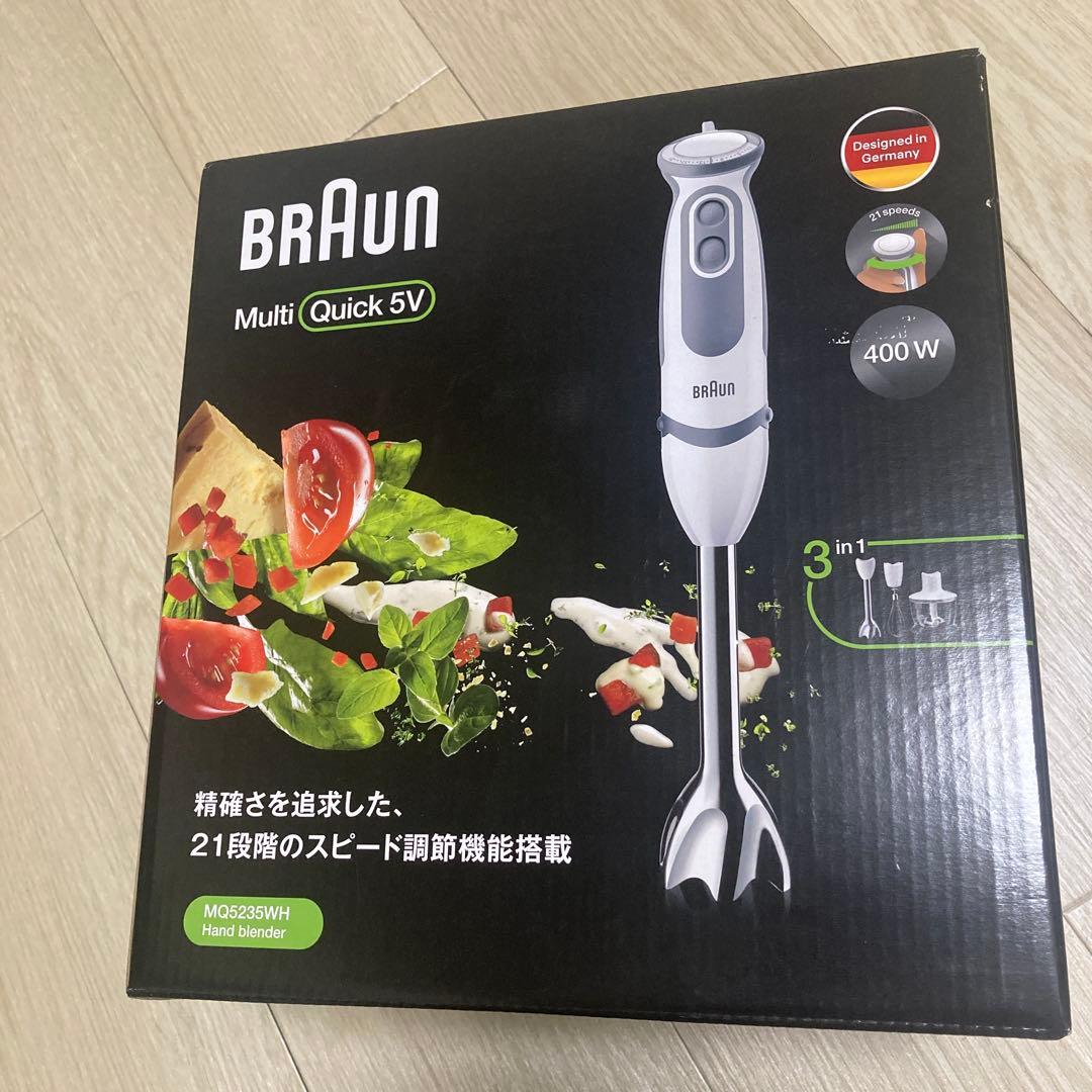 新品未開封　ブラウン　ハンドブレンダー Quick5V　MQ5235WH