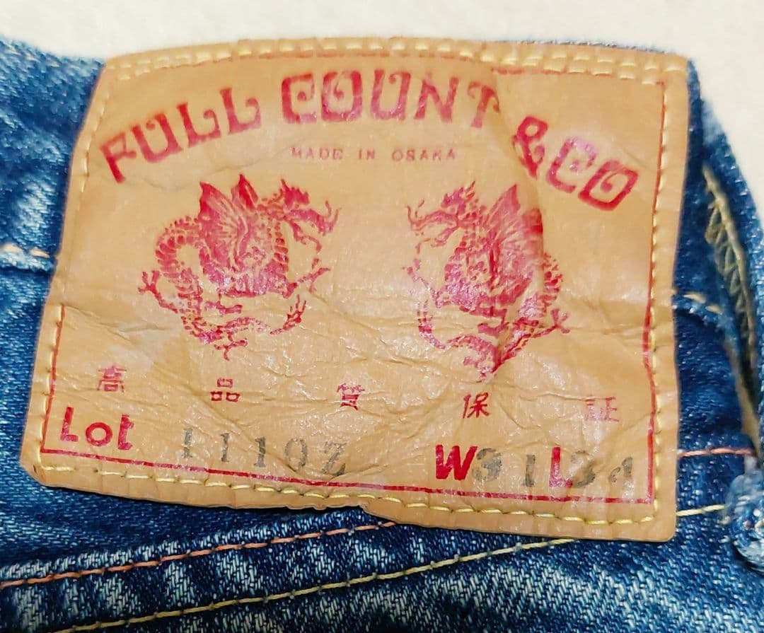 FULLCOUNT フルカウント 旧型モデル lot.1110Z W31
