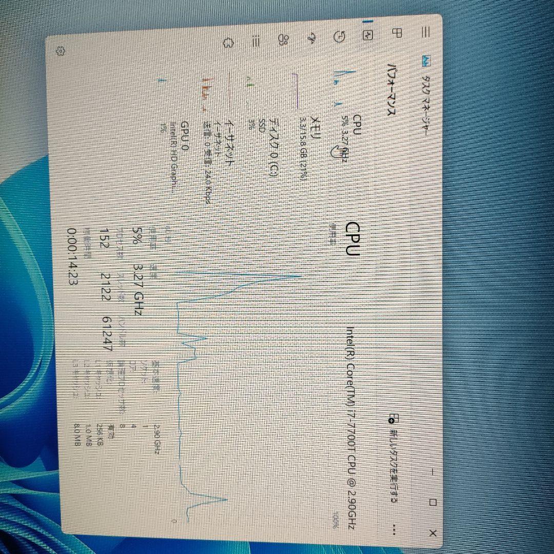 富士通esprimo q556/r windows11