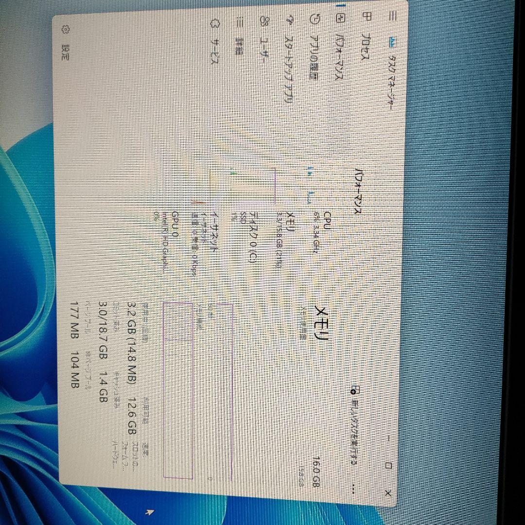 富士通esprimo q556/r windows11