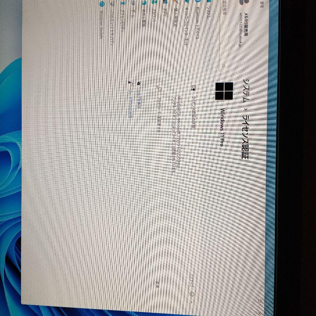 富士通esprimo q556/r windows11