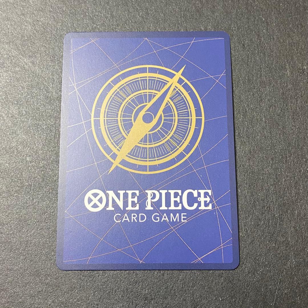 モンキー・D・ルフィ SEC SP(スペシャルカード) OP09-119