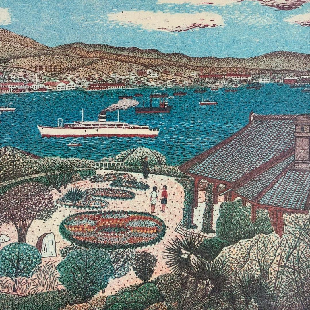 美品 山下清「グラバー邸」リトグラフ 印章有り 限定品 裸の大将 お洒落な額装