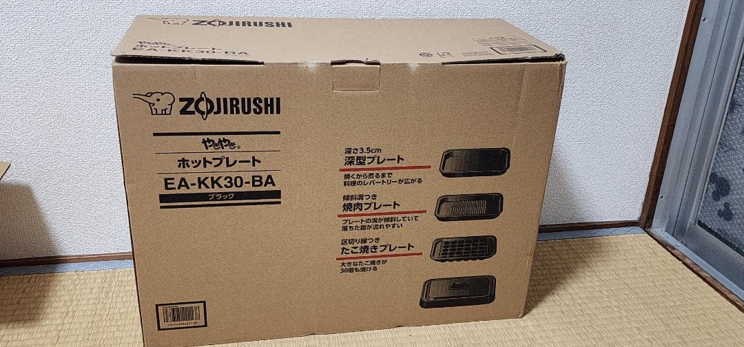 EA-KK30-BA ホットプレート ❤️❤️❤️