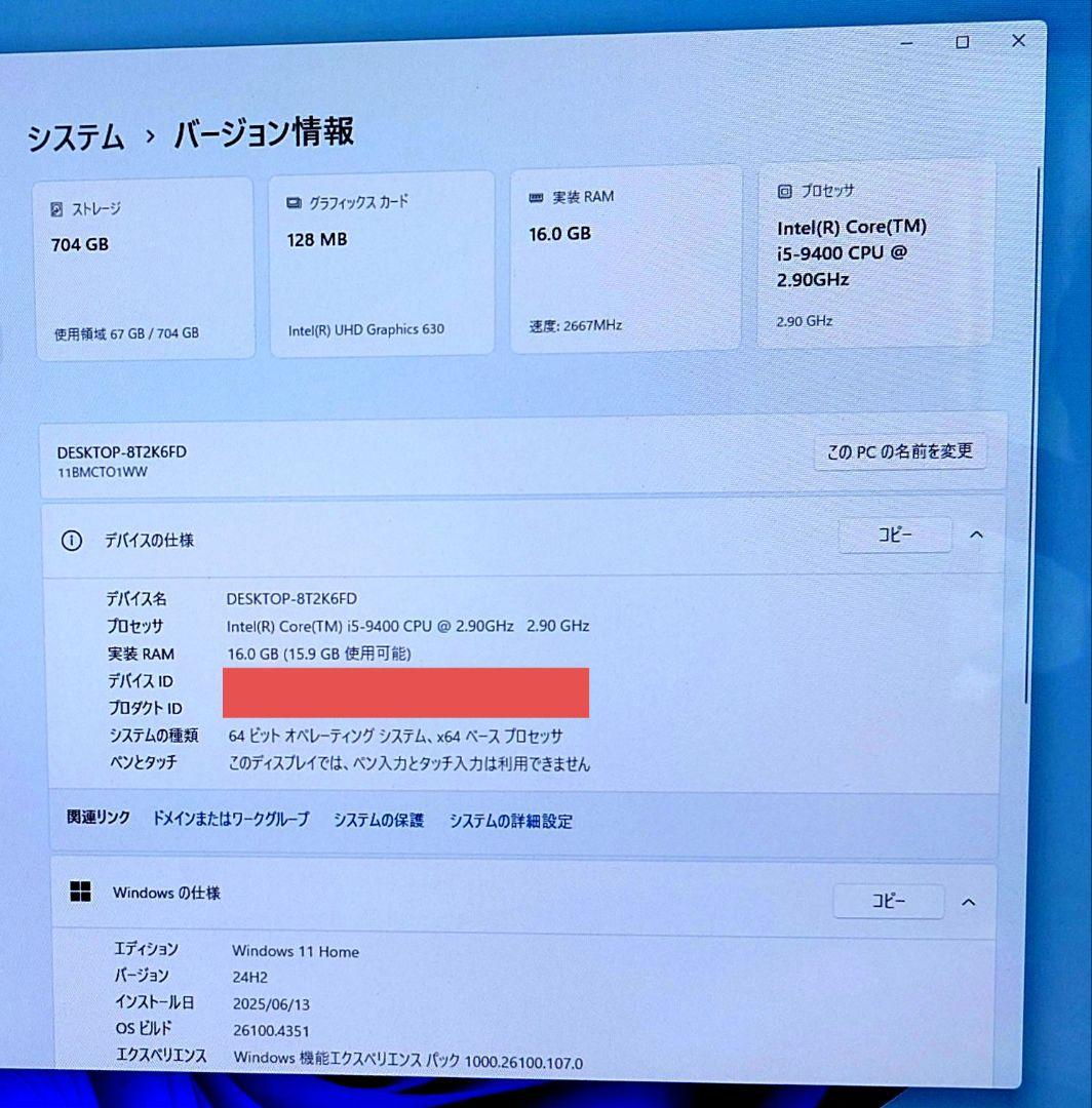 lenovo デスクトップPC i5 9400 16GB 256GB win11