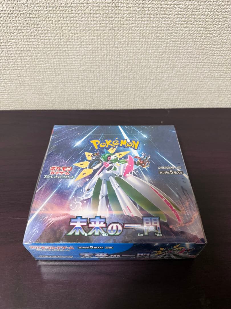 s*i様 （シュリンク付き）ポケモンカードゲーム 未来の一閃 ボックス
