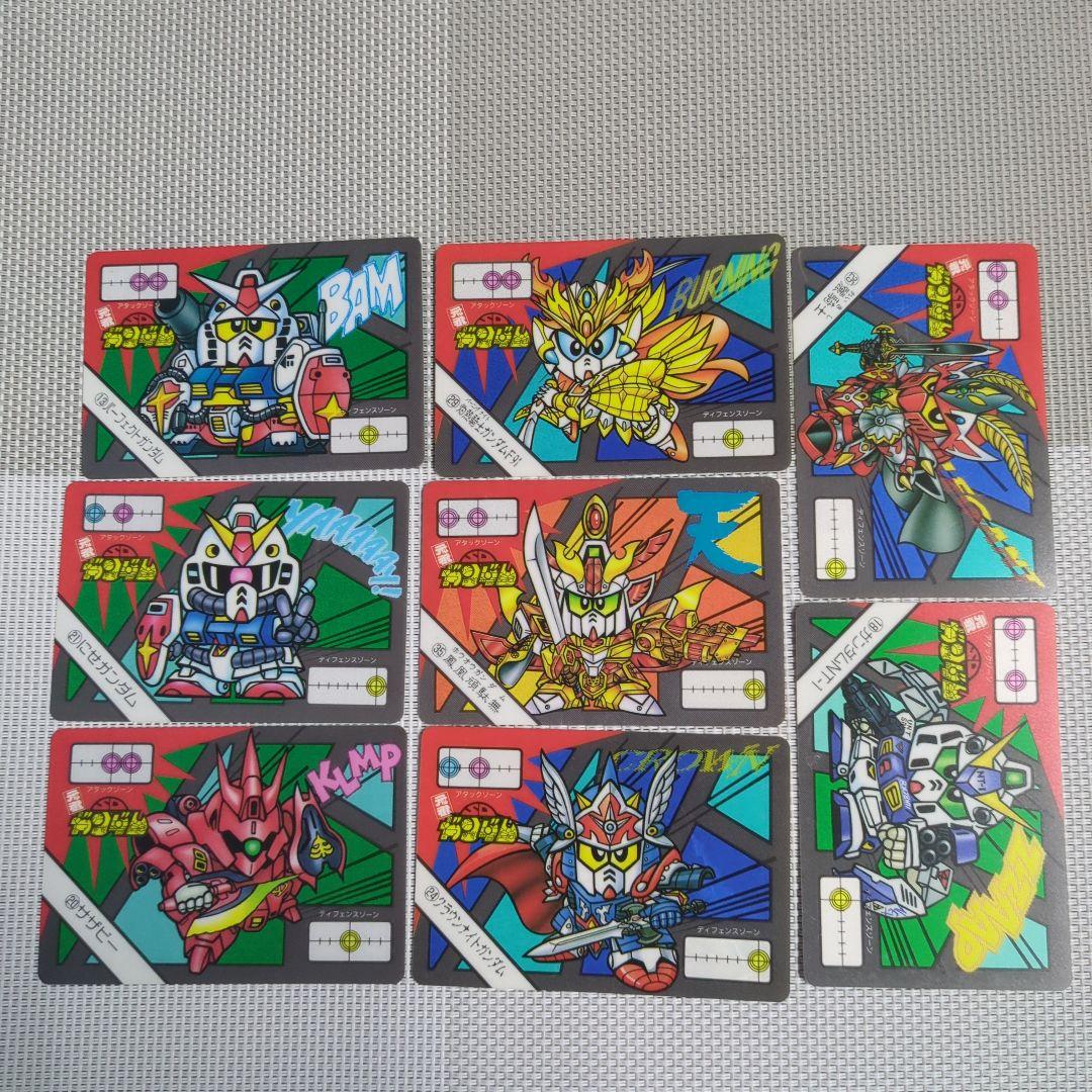 元祖SDガンダム　クリアカード　8枚セット