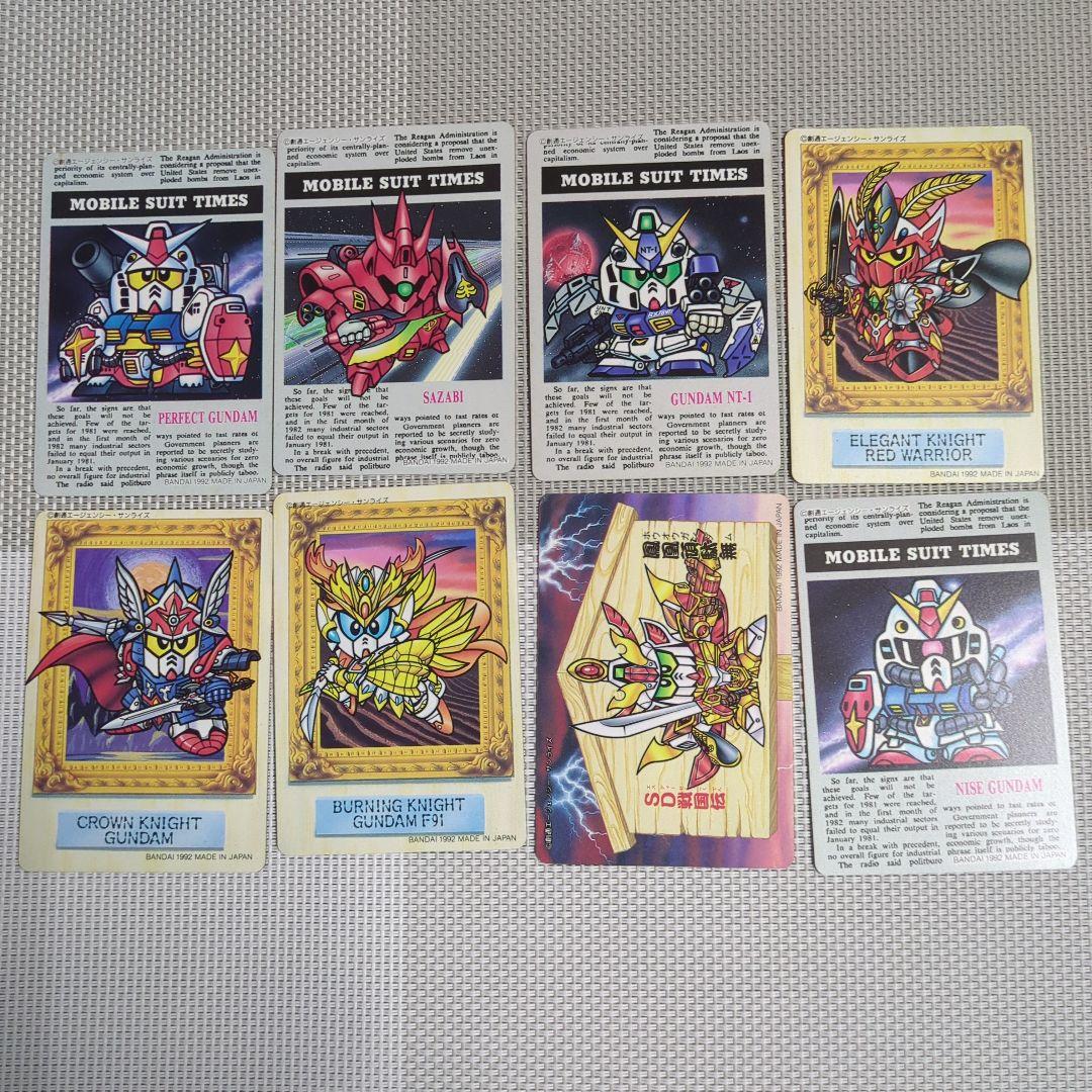 元祖SDガンダム　クリアカード　8枚セット