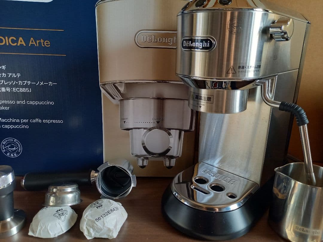 デロンギ エスプレッソ・ デディカ アルテ メタルシルバー EC885J-M