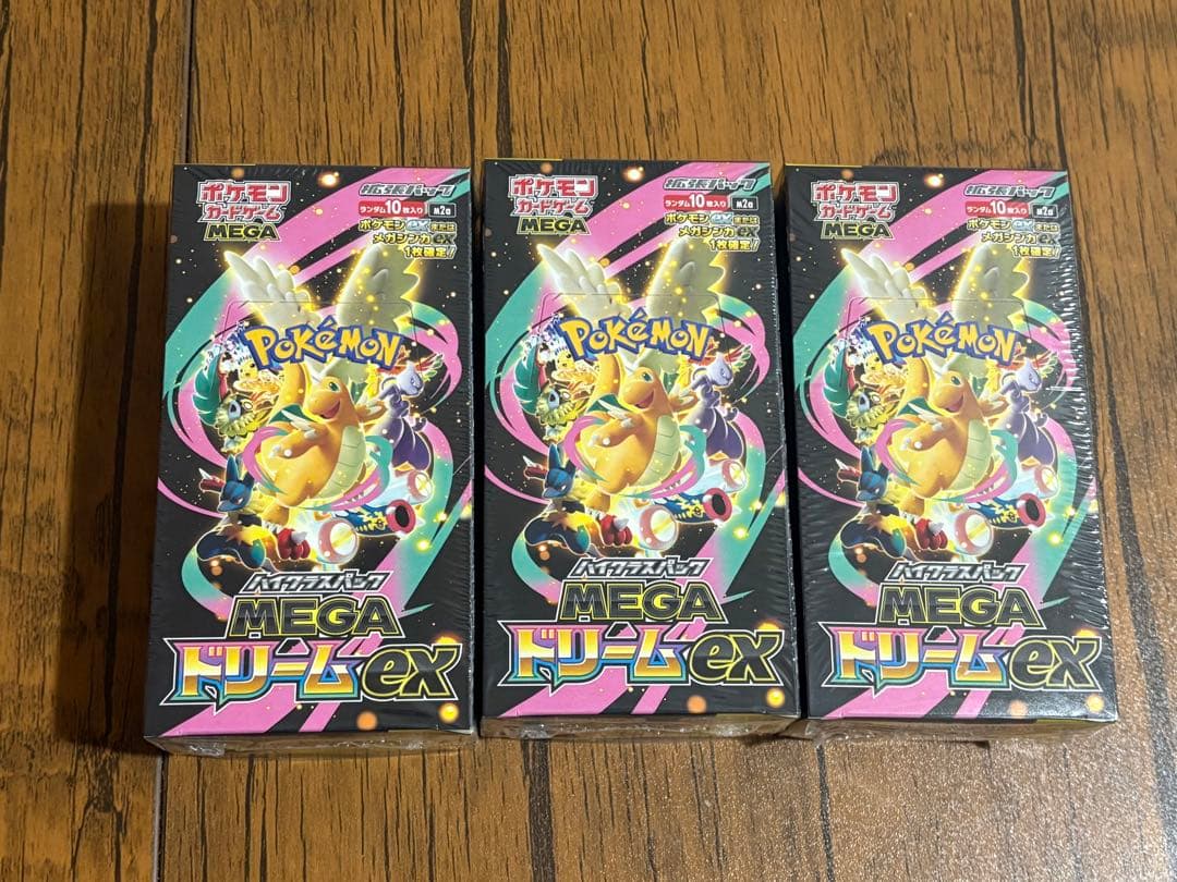MEGAドリームex【3box】シュリンク付き