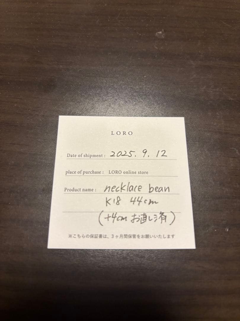 20時まで値下げします！LORO necklace bean