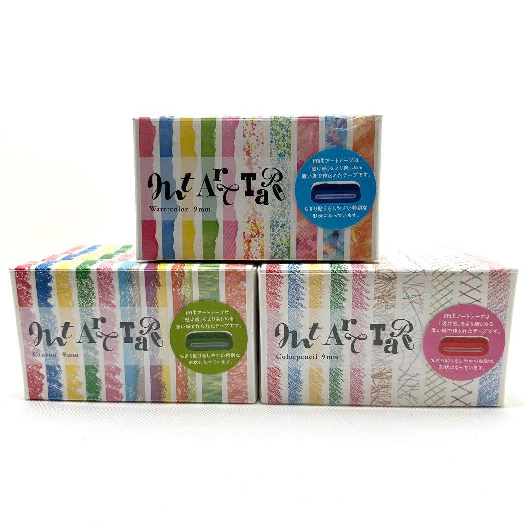 ★mt★ 色鉛筆9mm幅　水彩絵の具　9mm幅 くれよん9mm幅　まとめ売り