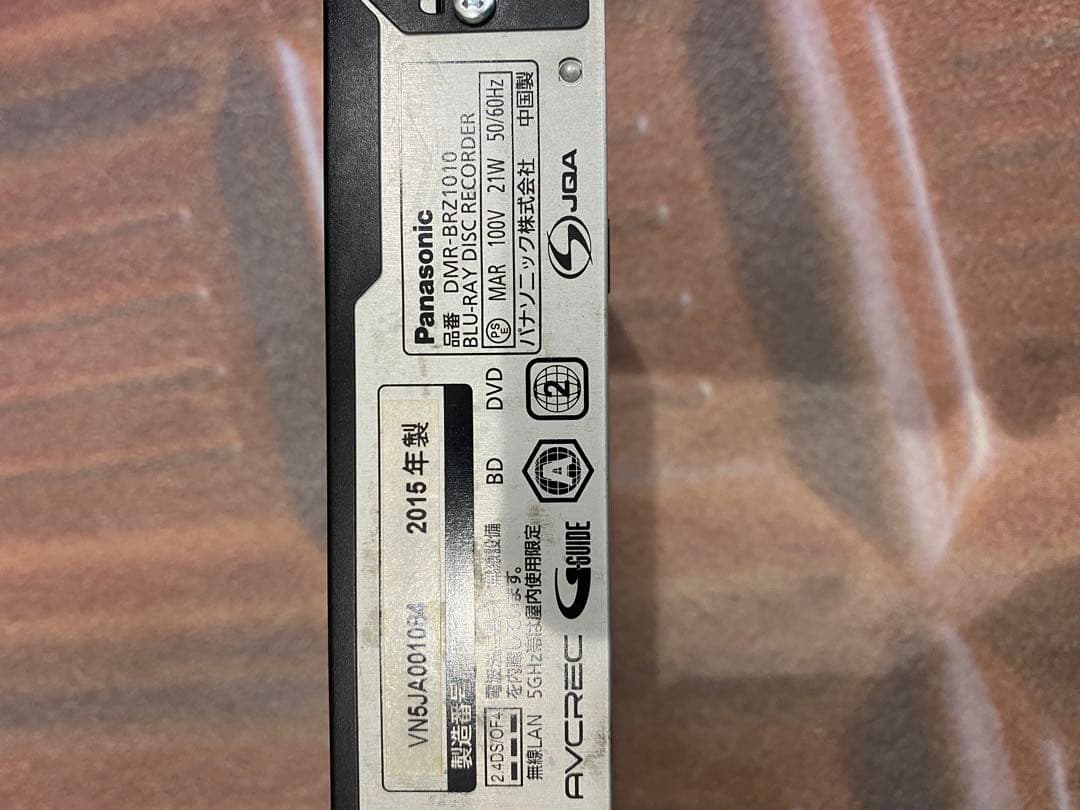 パナソニック DMR-BRZ1010 ブルーレイディスクレコーダー
