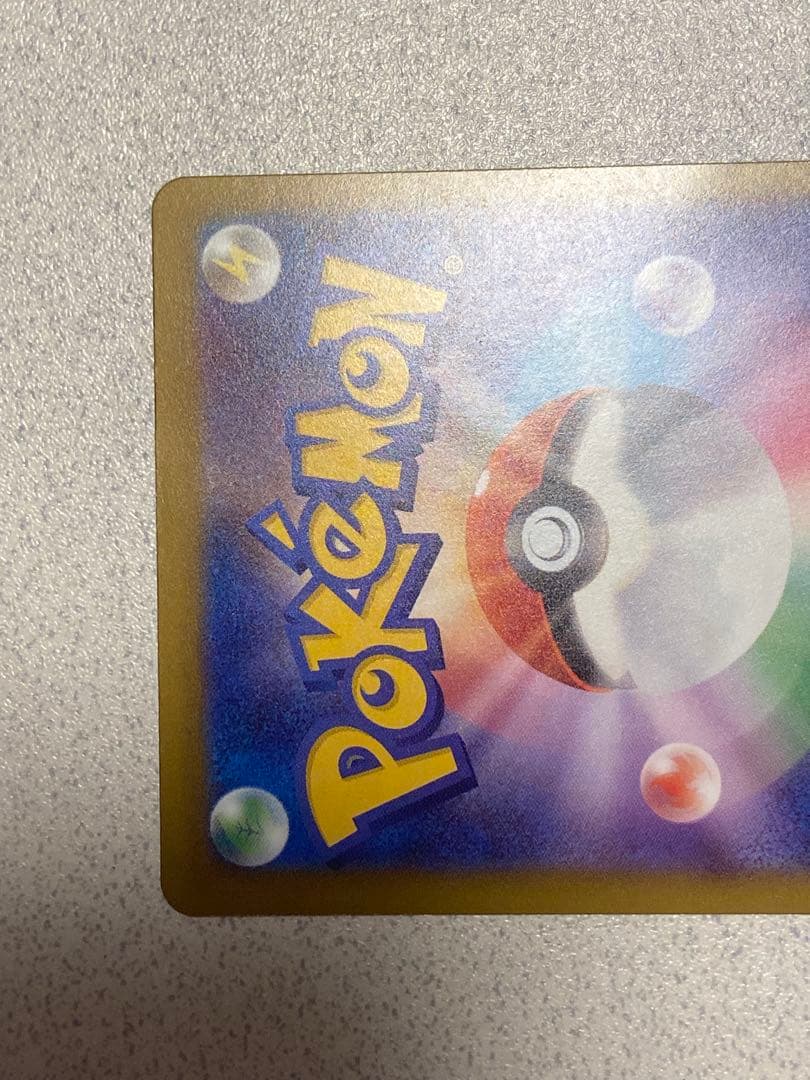 メガリザードンX ex MA 中国語箔押しエラー品　超級噴火龍Xex