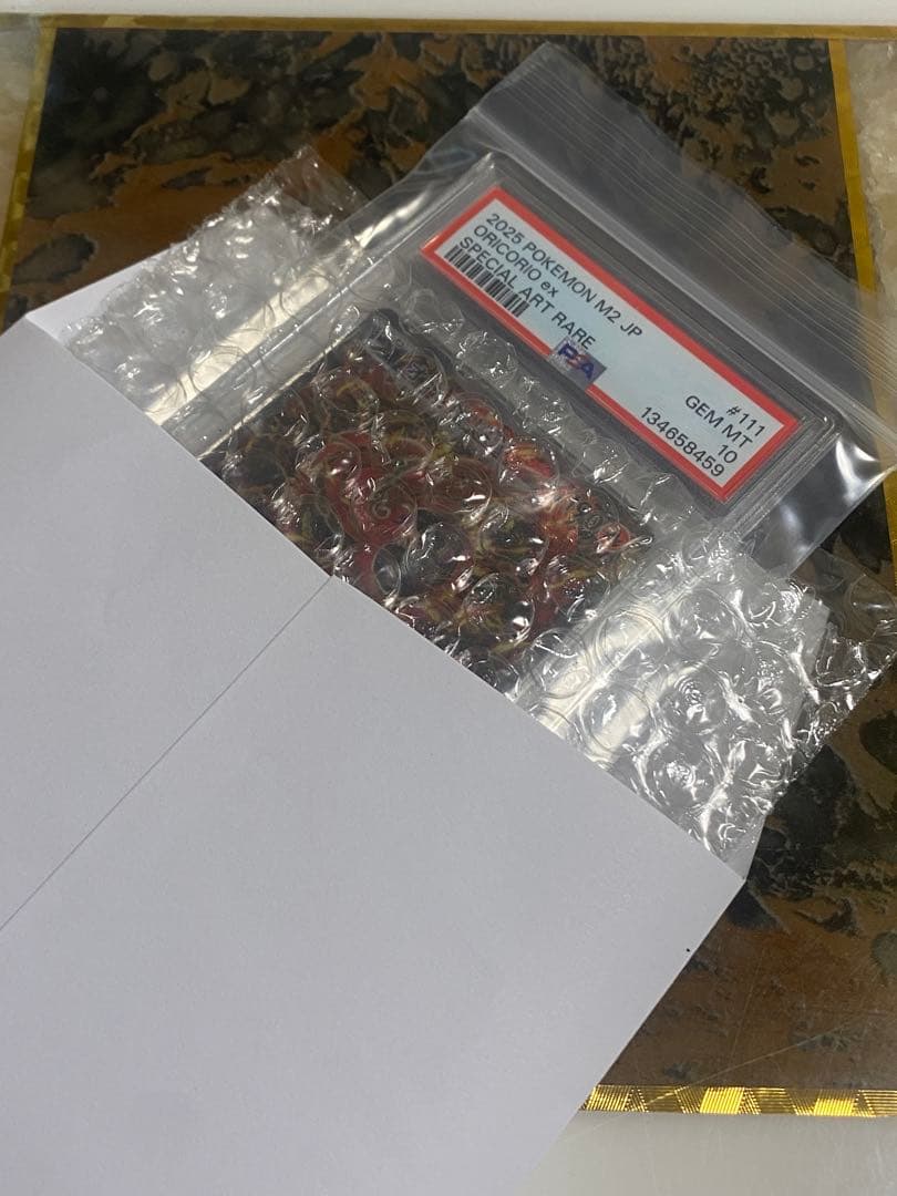 8*様 オドリドリex SAR PSA 10