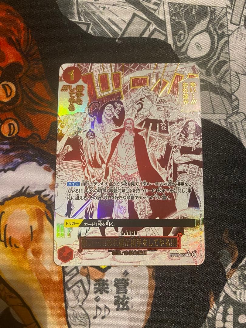 来い‼︎!おれ達が相手をしてやる‼︎!