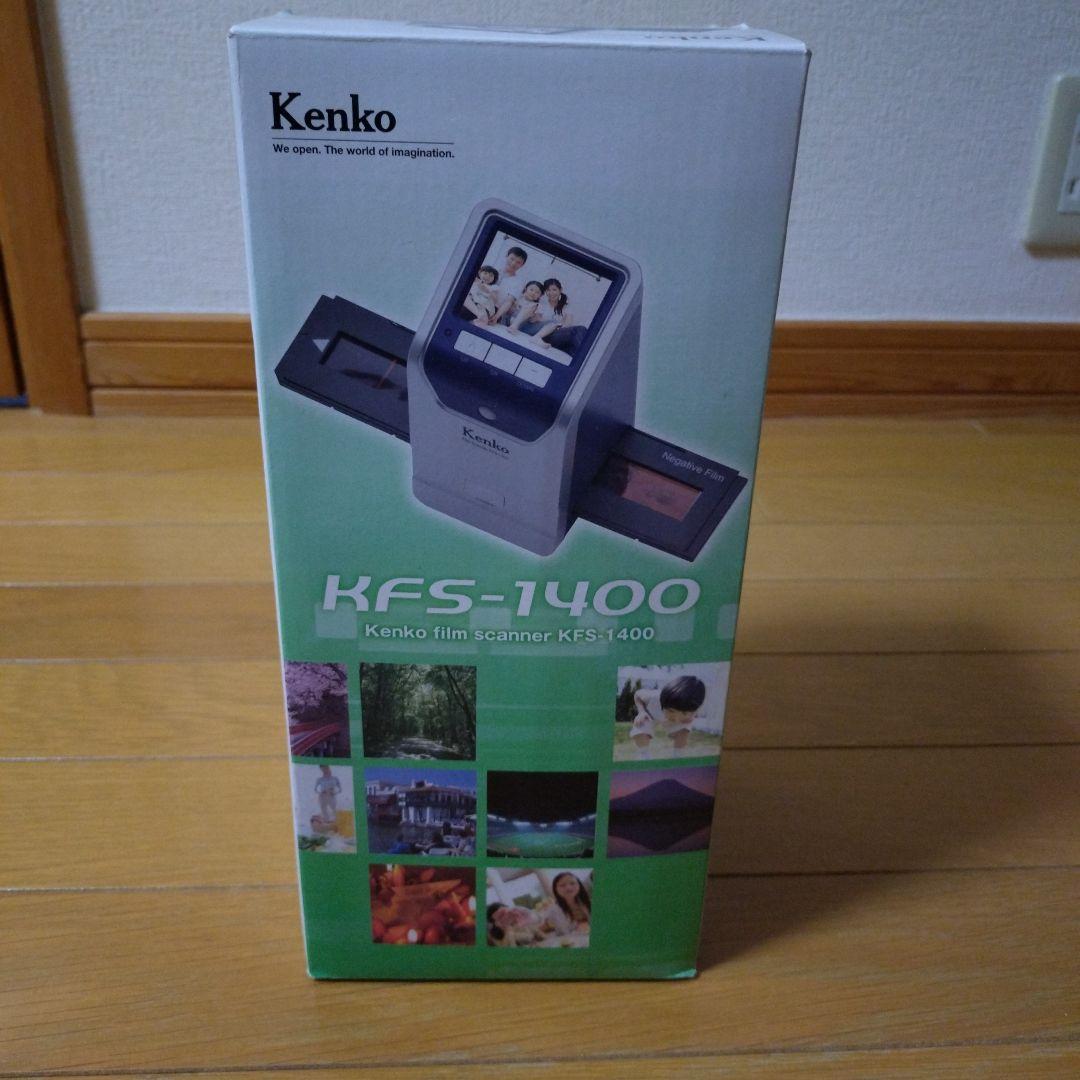 フィルムスキャナー