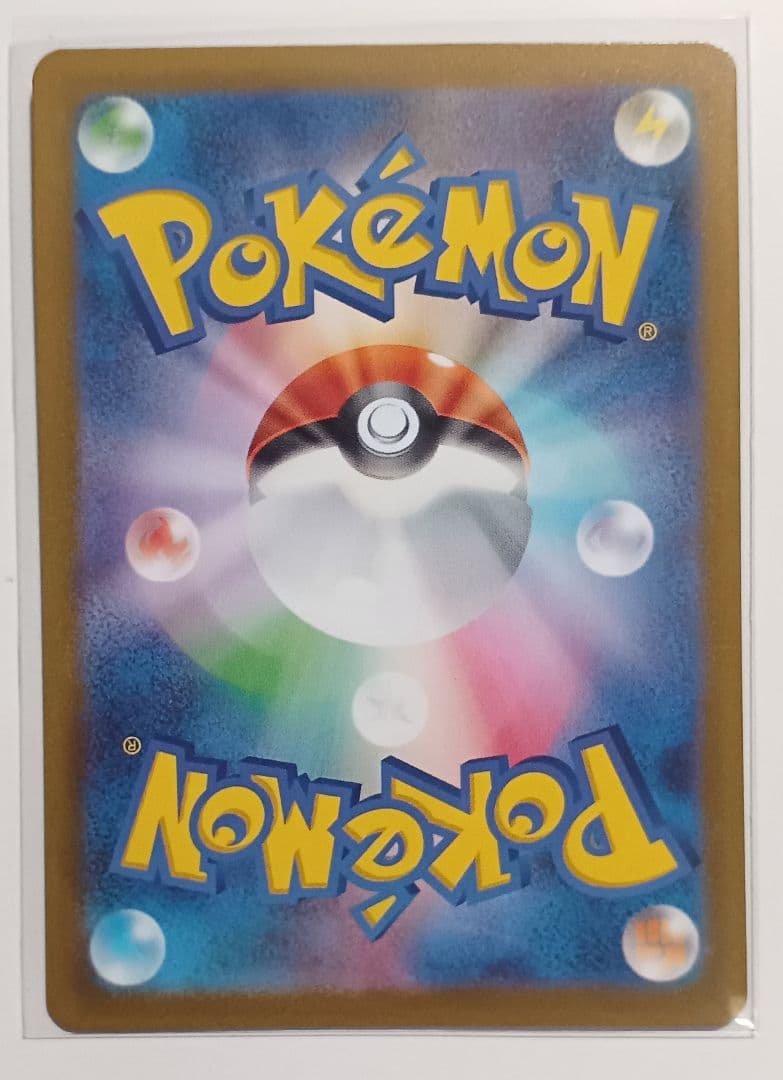 L*】様 ✨コイキングAR+リザードンMA+パック✨