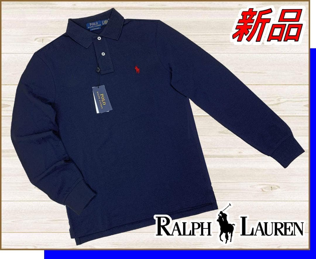 【新品】POLOラルフローレン長袖ポロシャツ L/US:M 紺ネイビー